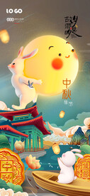国潮风中秋节海报中秋节插画