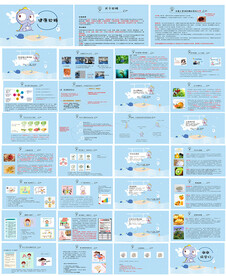 凝胶软糖资料 文案可编辑