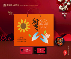 大闸蟹包装 螃蟹礼盒