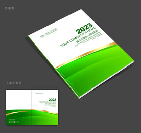 绿色封面