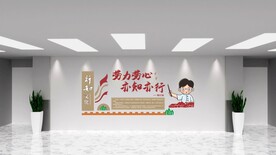 行知文化校园文化墙