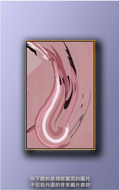 新中式色块抽象装饰画