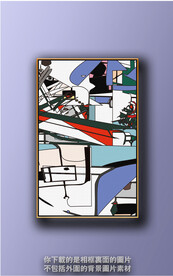 新中式色块抽象装饰画