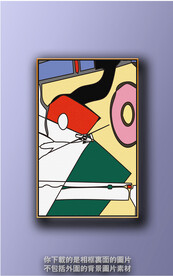 新中式色块抽象装饰画