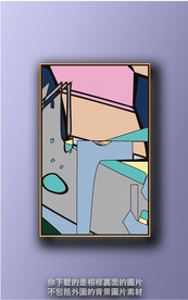 新中式色块抽象装饰画