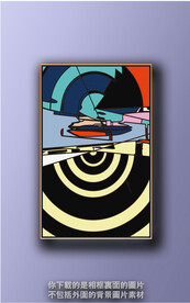 新中式色块抽象装饰画