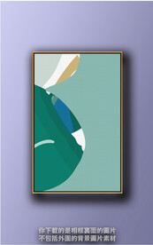 新中式色块抽象装饰画