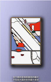 新中式色块抽象装饰画