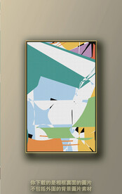 北欧色块抽象装饰画