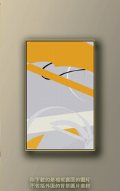 北欧色块抽象装饰画