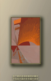 北欧色块抽象装饰画