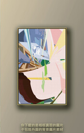 北欧抽象色块装饰画