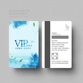 VIP会员卡