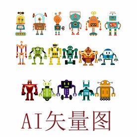 机器人矢量图