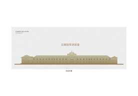 云南陆军讲武堂