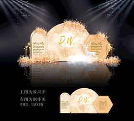 白金色婚礼背景