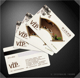 茶会员卡