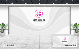 企业文化墙