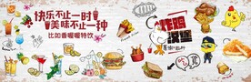 汉堡炸鸡背景图