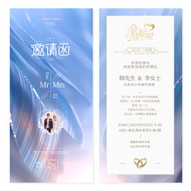 请柬请帖 婚礼结婚浪漫邀请函蓝