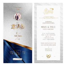 婚礼结婚邀请函请柬请帖 银色