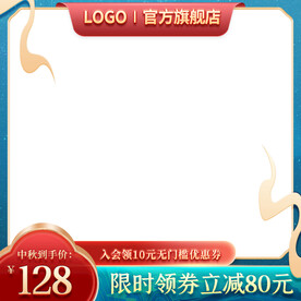 绿色国潮中国风通用主图