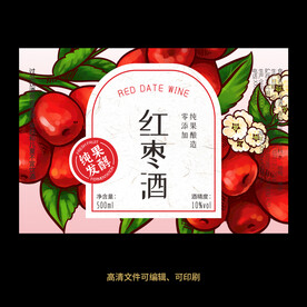 红枣酒果酒酒标设计酒瓶贴标签