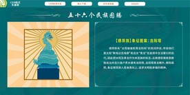 德昂族象征图案龙阳塔