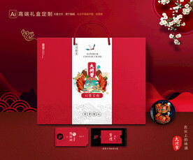 大闸蟹包装 螃蟹礼盒