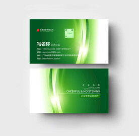 绿色名片