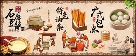 豆浆油条背景墙