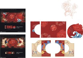 中国风国潮底纹背景