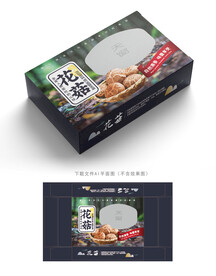 花菇包装