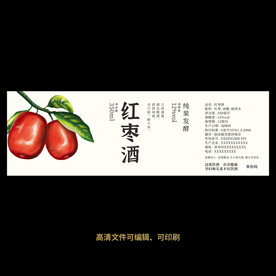 红枣酒果酒酒标设计酒瓶贴标签