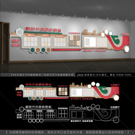 新时代文明实践站