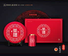 茶叶包装 茶礼盒