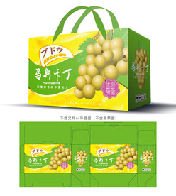 马斯卡丁葡萄包装 