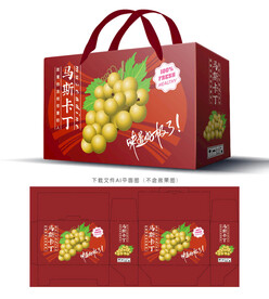 马斯卡丁葡萄礼盒