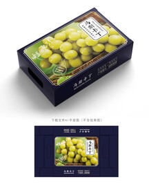 马斯卡丁葡萄包装