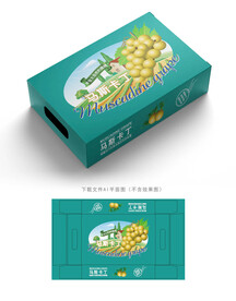 马斯卡丁葡萄包装 