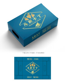 马斯卡丁葡萄包装 