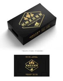 妮娜皇后葡萄包装 