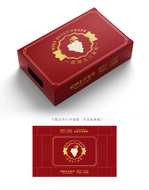 妮娜皇后葡萄包装 