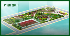 广场景观设计