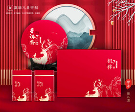 茶叶包装 茶礼盒