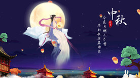大气唯美中国风中秋佳节ae模板