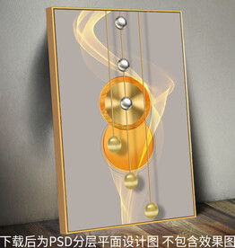 玄关现代装饰画