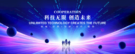 科技