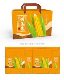 甜玉米包装 