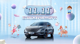 双十一购物汽车kv